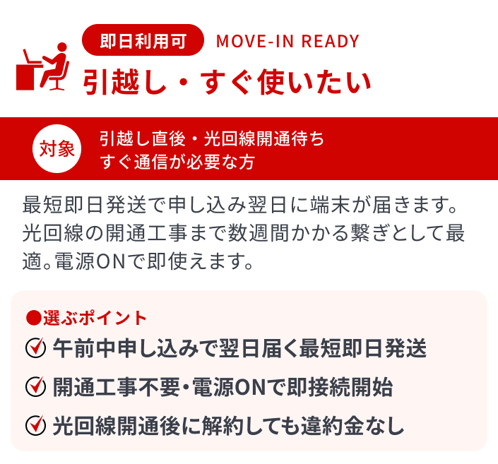 item-01_04
