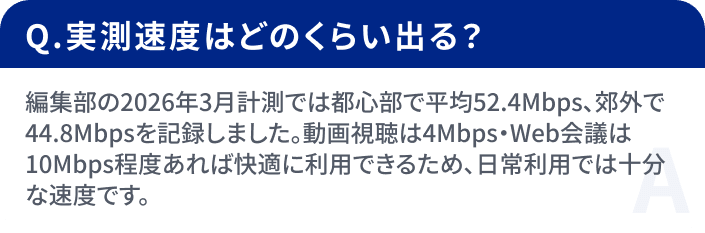 item-04_title
