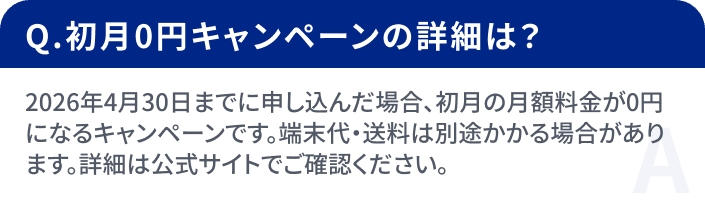item-04_title